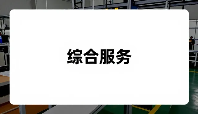 汽车音响改装